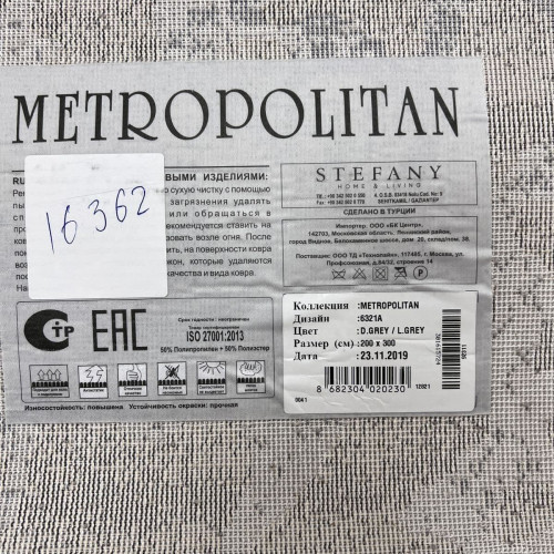 Metropolitan 6321a grey grey